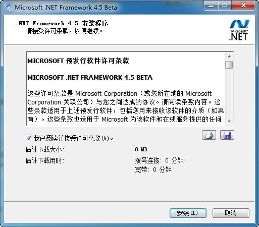Framework,NET Framework,NET Framework 4.5,NET Framework 4.5下载