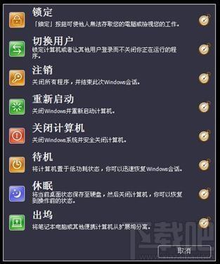 Start Menu X,Start Menu X下载,Start Menu X官方下载