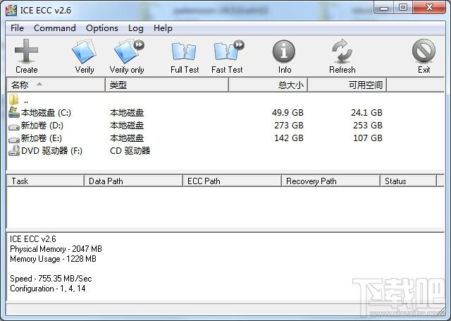 ICEECC,ICEECC下载,ICEECC官方下载