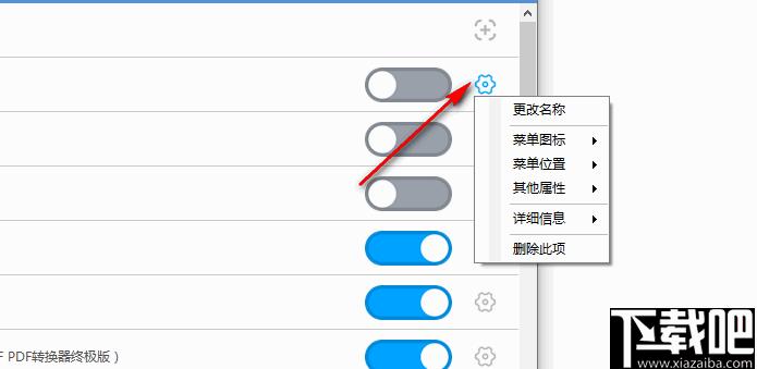 Windows右键管理下载,右键管理,系统增强