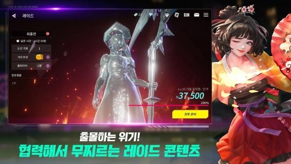 大厦与勇士bnf韩服(??????)下载,大厦与勇士,横版手游,打斗手游