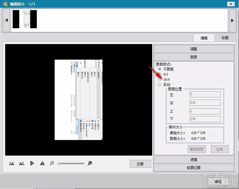 Wondershare DVD Slideshow Builder Deluxe下载,视频相册制作