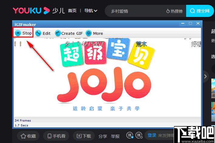 iGIFmaker下载,动画制作,GIF制作,GIF处理,GIF录制