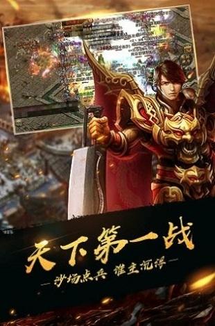超变合击手游(暂未上线),超变合击,传奇手游,战斗手游