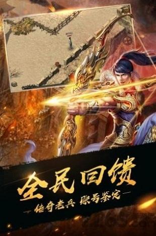 超变合击手游(暂未上线),超变合击,传奇手游,战斗手游