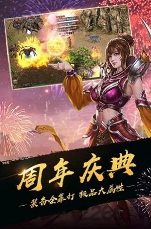 超变合击手游(暂未上线),超变合击,传奇手游,战斗手游