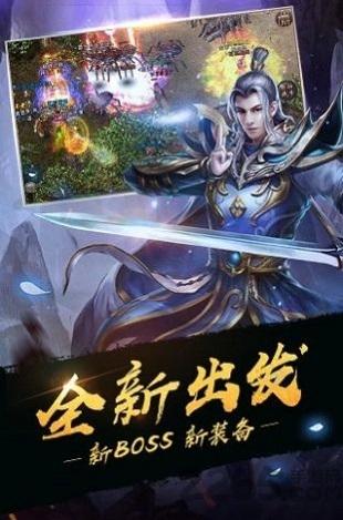 超变合击手游(暂未上线),超变合击,传奇手游,战斗手游