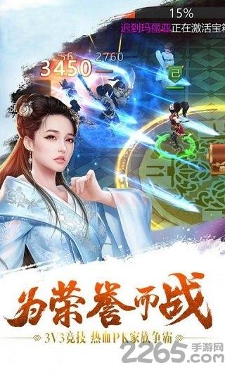 楚氏美人传手游下载,楚氏美人传,团战手游,战斗手游