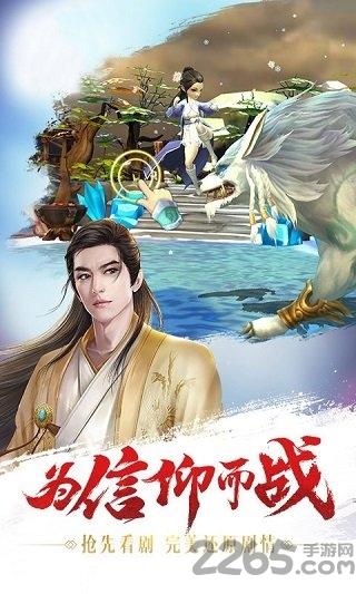 楚氏美人传手游下载,楚氏美人传,团战手游,战斗手游