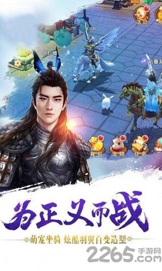 楚氏美人传手游下载,楚氏美人传,团战手游,战斗手游