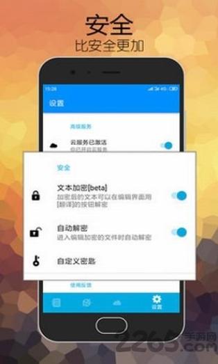 喵的笔记app下载,喵的笔记,笔记app,备忘app