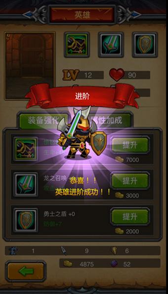 午餐骑士内购破解版下载,午餐骑士,骑士游戏,消除游戏