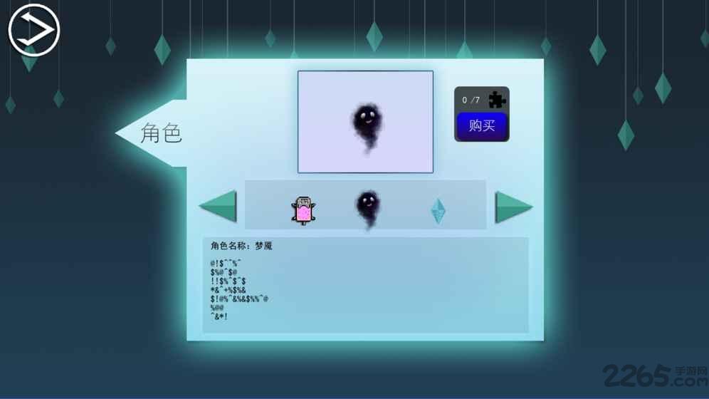 lost in maze官方版下载,lostinmaze,音乐游戏,休闲游戏
