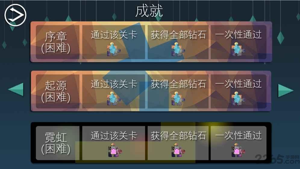lost in maze官方版下载,lostinmaze,音乐游戏,休闲游戏