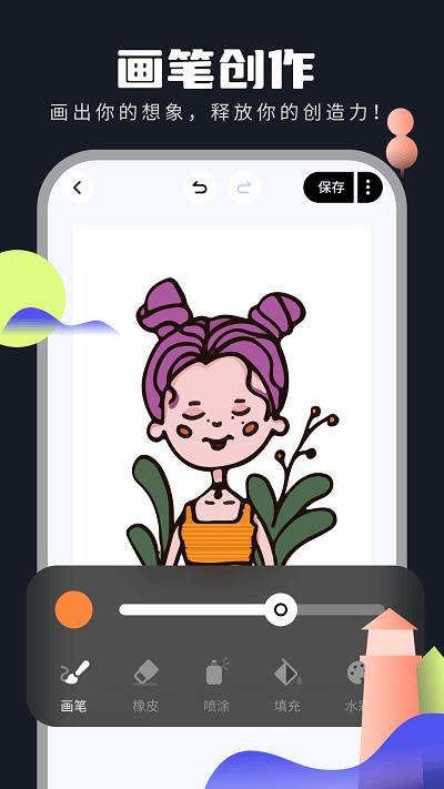 线条绘官方版下载,线条绘,绘画app,画画app