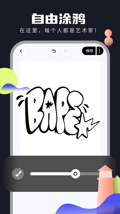 线条绘官方版下载,线条绘,绘画app,画画app