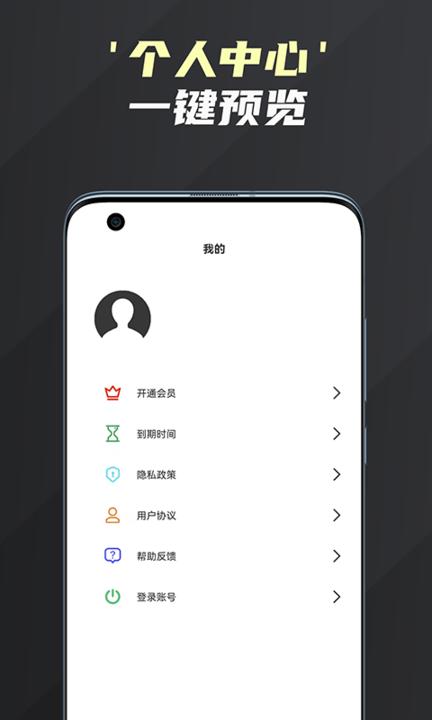 短视频去水印助手app(改名短视频编辑去水印)下载,短视频去水印助手,剪辑app