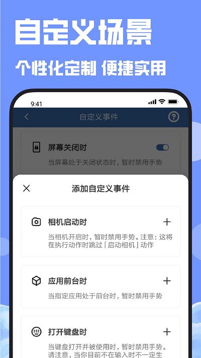 连点器连点吧app下载,连点器连点吧,连点器app,工具app
