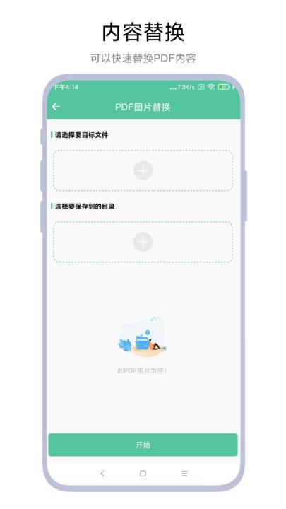 文档转换助理软件下载,文档转换助理,格式app,转换app