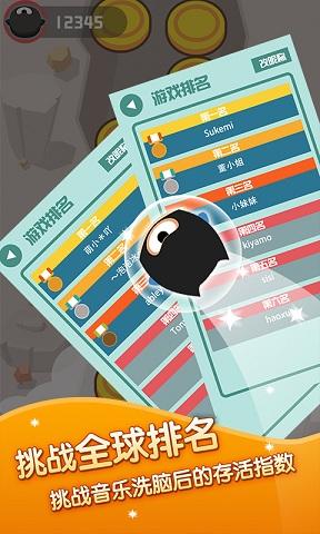 星球跳跃手机版下载,星球跳跃,休闲游戏,音乐游戏