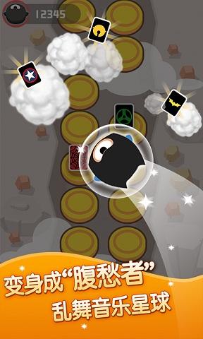 星球跳跃手机版下载,星球跳跃,休闲游戏,音乐游戏