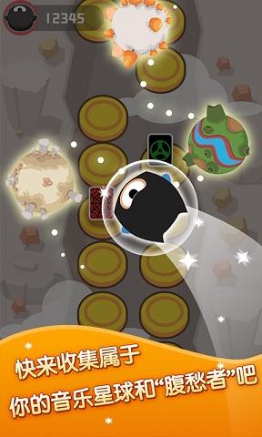 星球跳跃手机版下载,星球跳跃,休闲游戏,音乐游戏