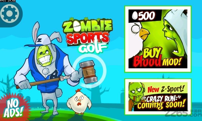 僵尸高尔夫运动手机游戏(zombiesports)下载,僵尸高尔夫运动,高尔夫游戏,休闲游戏