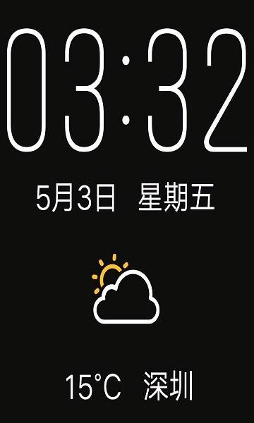 vivoi挂件新版本app下载,vivoapp,i挂件,桌面app