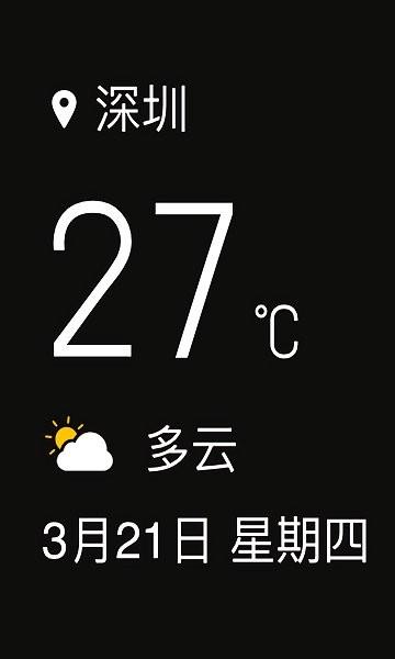 vivoi挂件新版本app下载,vivoapp,i挂件,桌面app