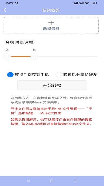 精灵视频去水印手机版(更名精灵去水印)下载,精灵视频去水印,去水印app